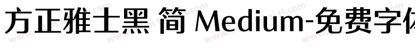方正雅士黑 简 Medium字体转换